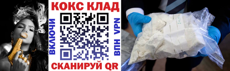 Cocaine 97% Дербент