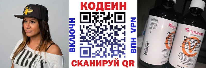 hydra сайт  Дербент  Кодеиновый сироп Lean Purple Drank 