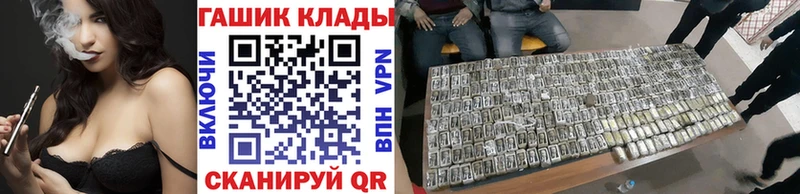ГАШИШ индика сатива  KRAKEN зеркало  Дербент 