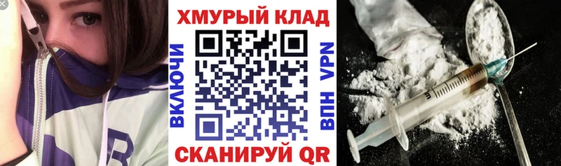 ГЕРОИН белый  Дербент 