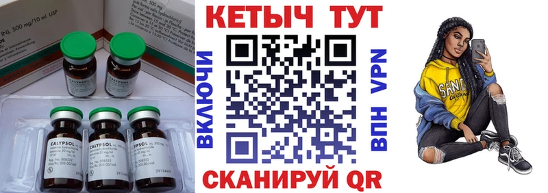 наркота  Дербент  MEGA как войти  Кетамин VHQ 