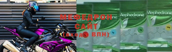 соль курить ск Горно-Алтайск