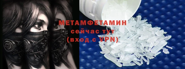 МДМА Гусиноозёрск