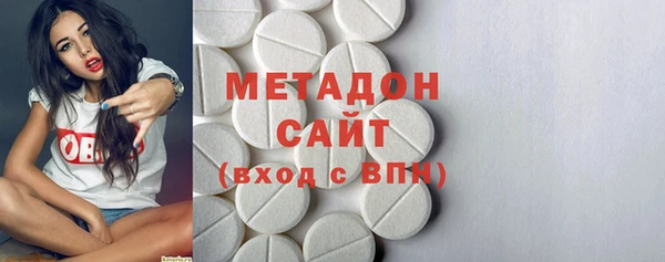 МДМА Гусиноозёрск