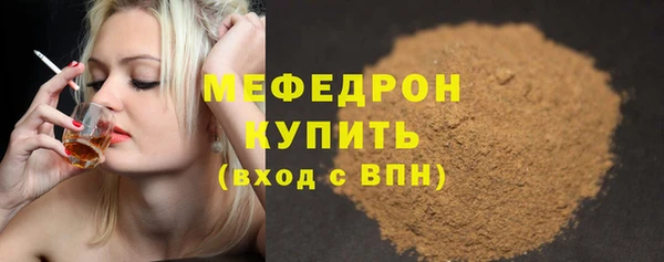 гидра Горняк