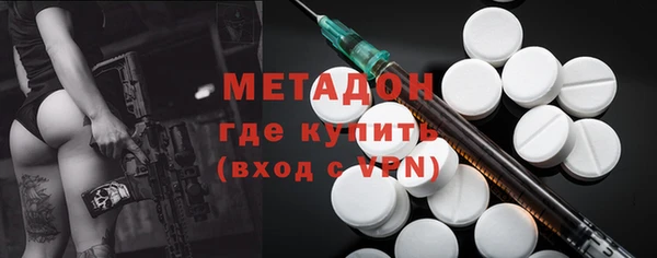 наркотики Гусь-Хрустальный