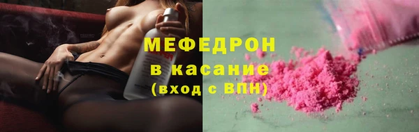 соль курить ск Горно-Алтайск