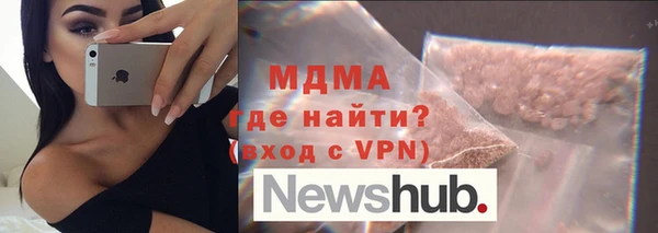соль курить ск Горно-Алтайск