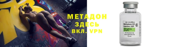 гидра Горняк