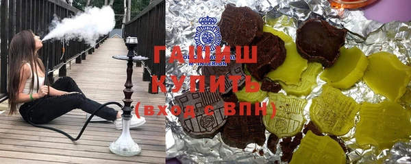 соль курить ск Горно-Алтайск
