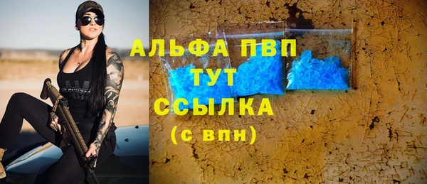 a pvp Горнозаводск