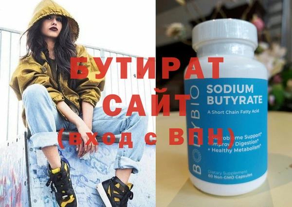 МДМА Гусиноозёрск