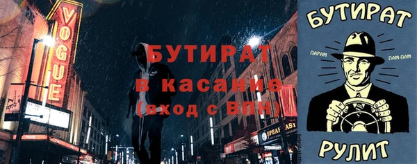 соль курить ск Горно-Алтайск