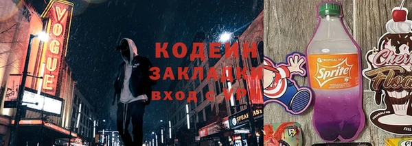 соль курить ск Горно-Алтайск