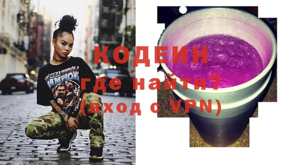 наркотики Гусь-Хрустальный