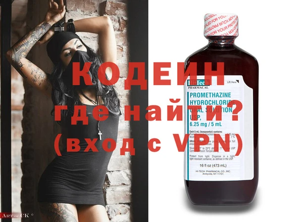 гидра Горняк
