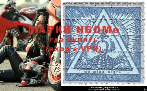 МДМА Гусиноозёрск