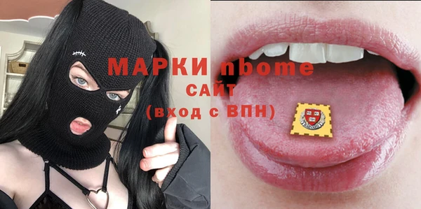 соль курить ск Горно-Алтайск