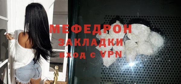 соль курить ск Горно-Алтайск