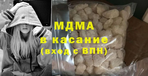гидра Гусев