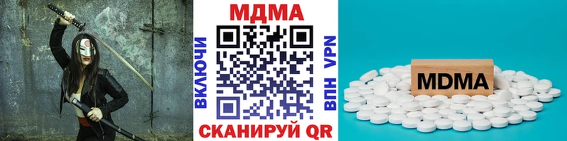 маркетплейс как зайти  Дербент  МДМА crystal  MEGA как войти 