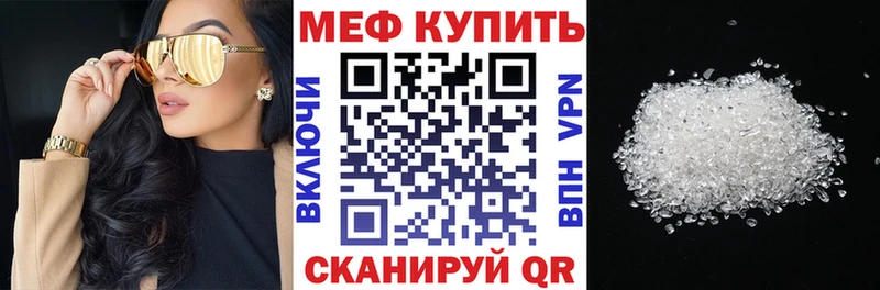 kraken ссылки  как найти закладки  Дербент  МЕФ mephedrone 