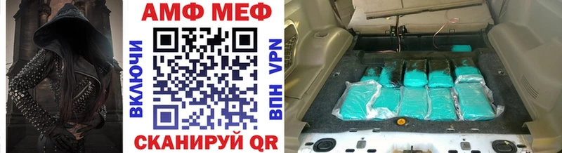 Первитин мет  закладка  Дербент 