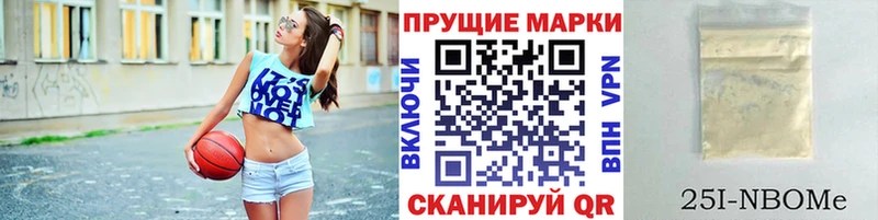 Наркотические марки 1,8мг  Дербент 