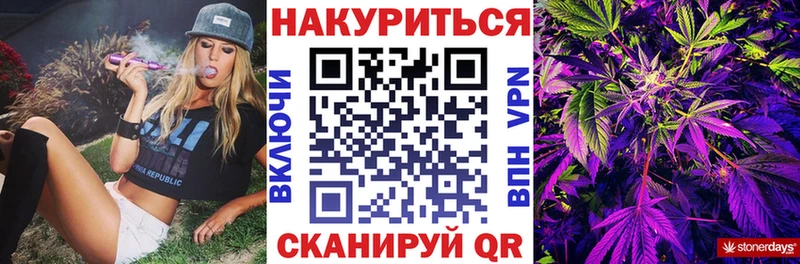 Бошки Шишки план Дербент
